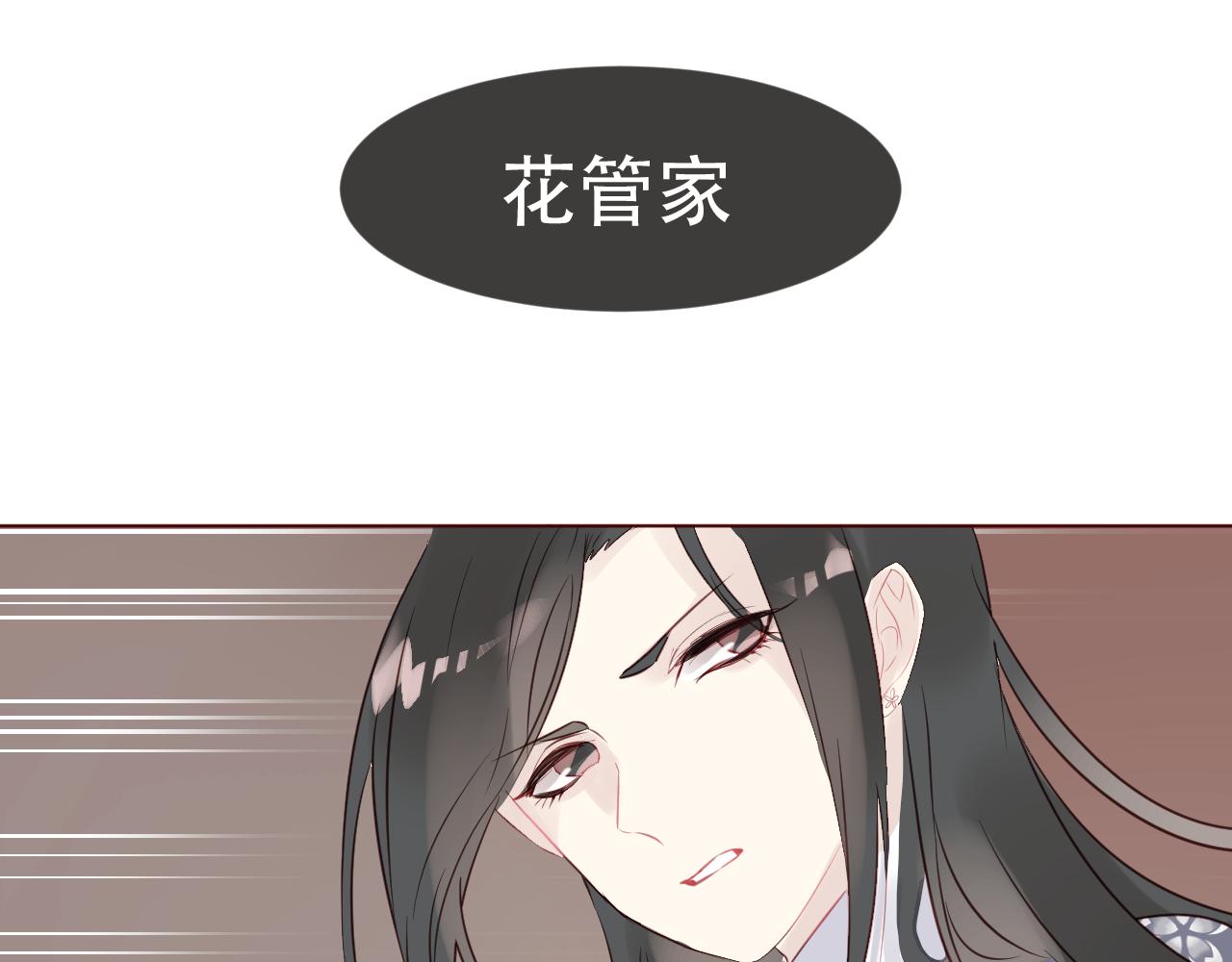 第45话 殊途同归(1/3)-第48话