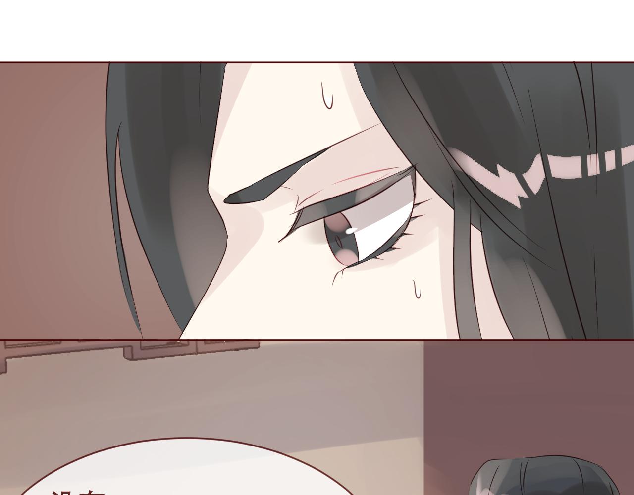 第45话 殊途同归(1/3)-第48话