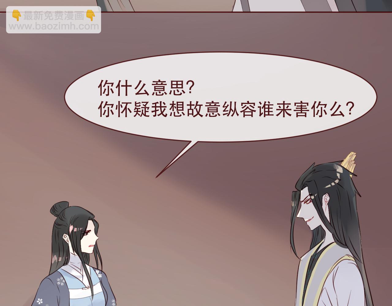 第45话 殊途同归(1/3)-第48话