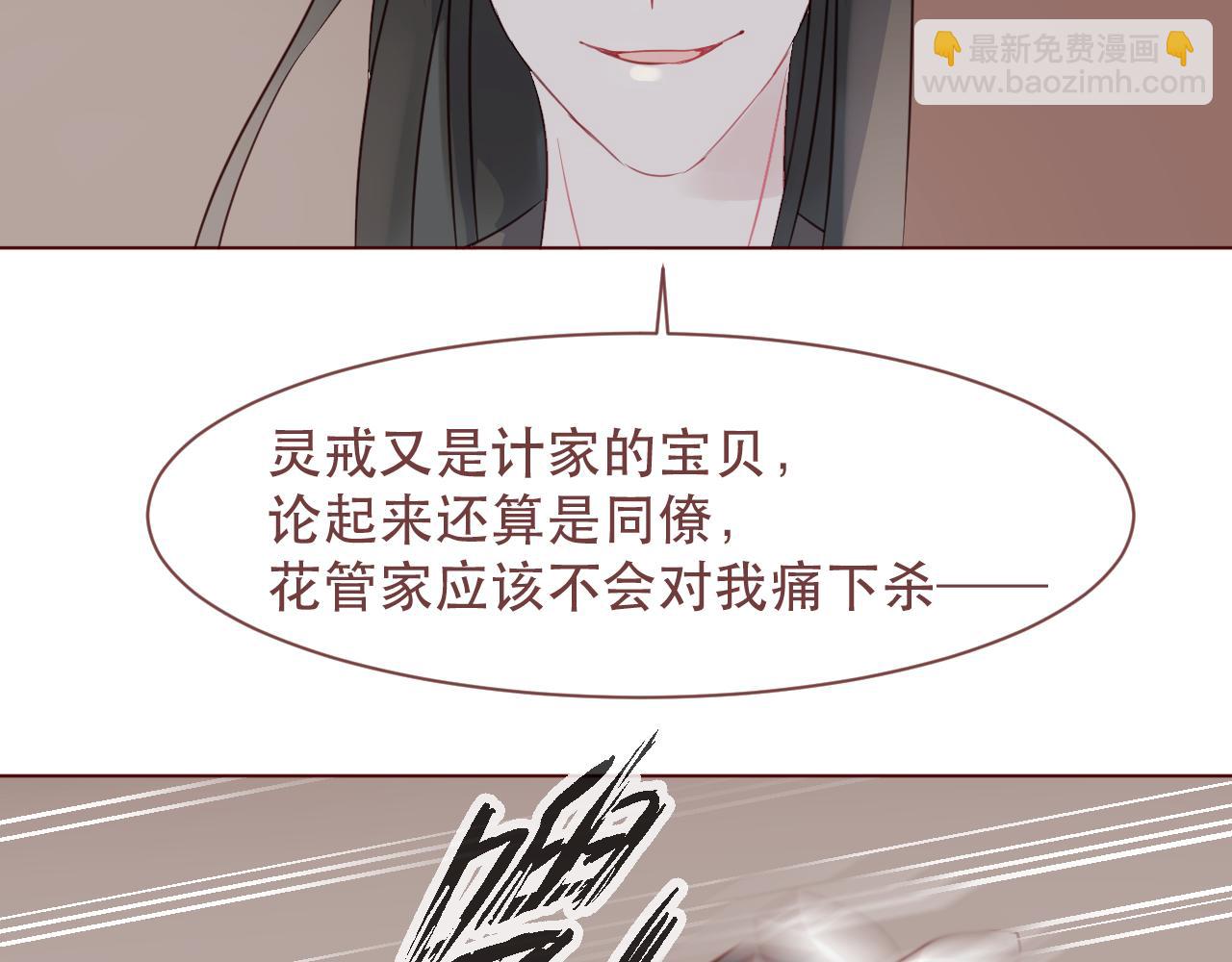 第45话 殊途同归(1/3)-第48话