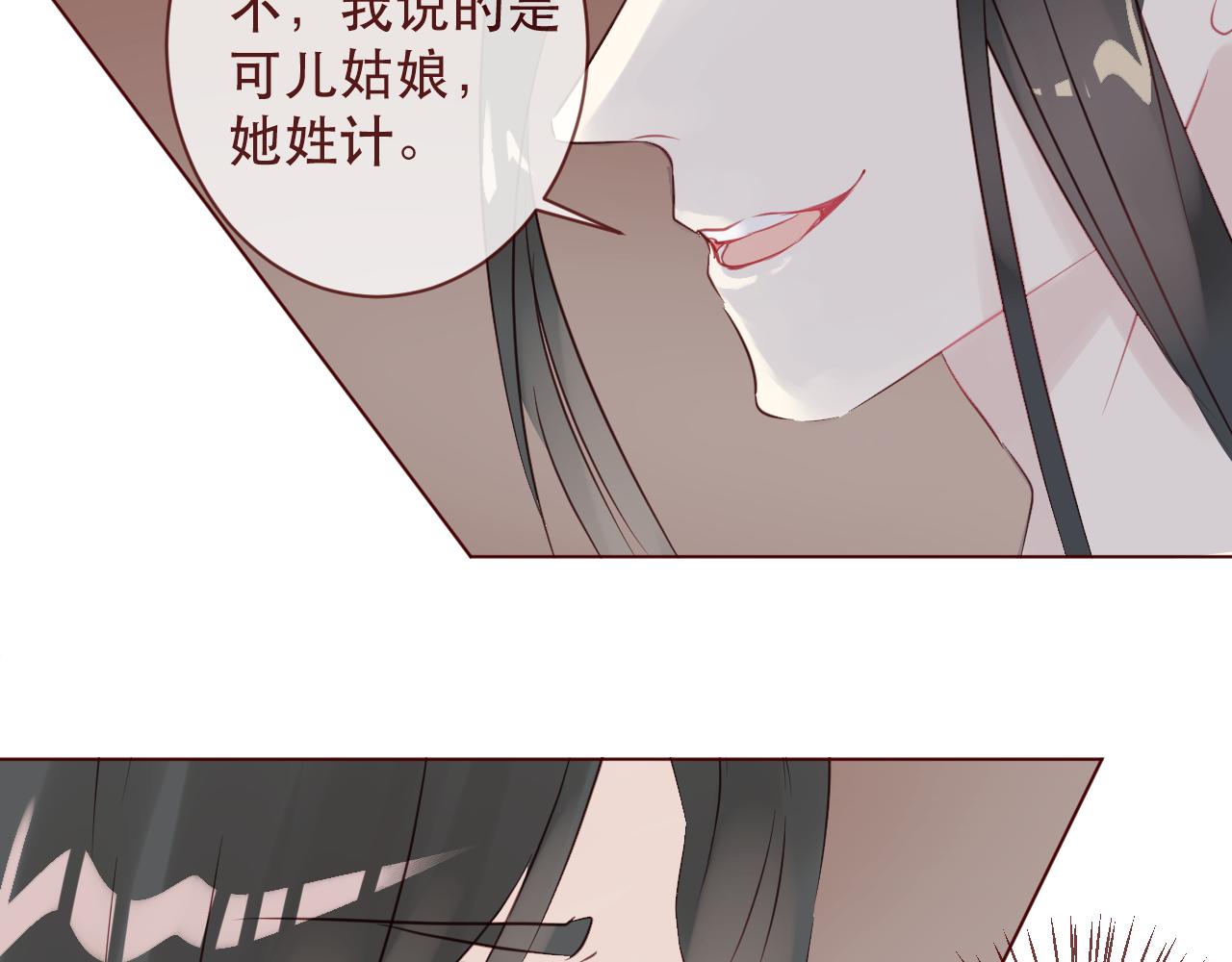 第45话 殊途同归(1/3)-第48话