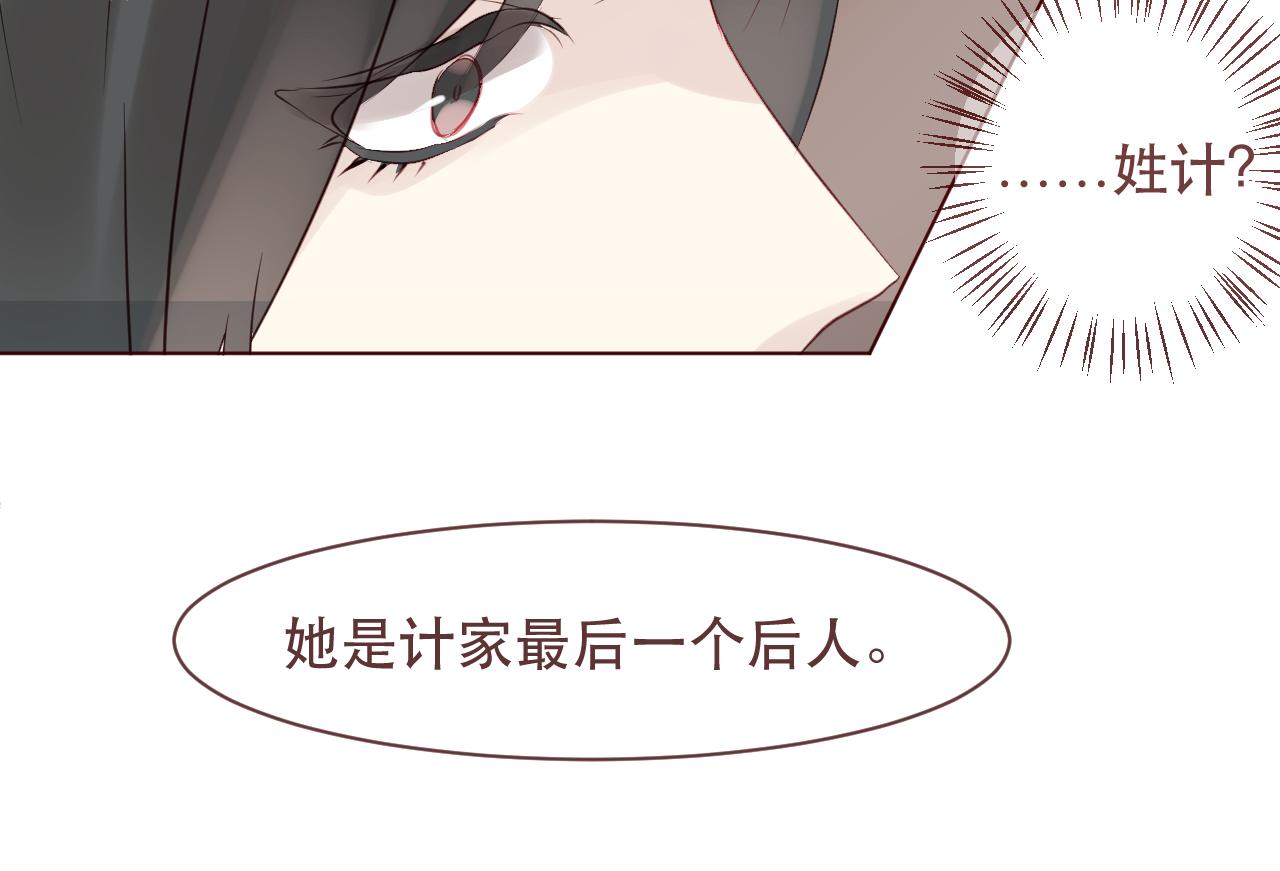 第45话 殊途同归(1/3)-第48话