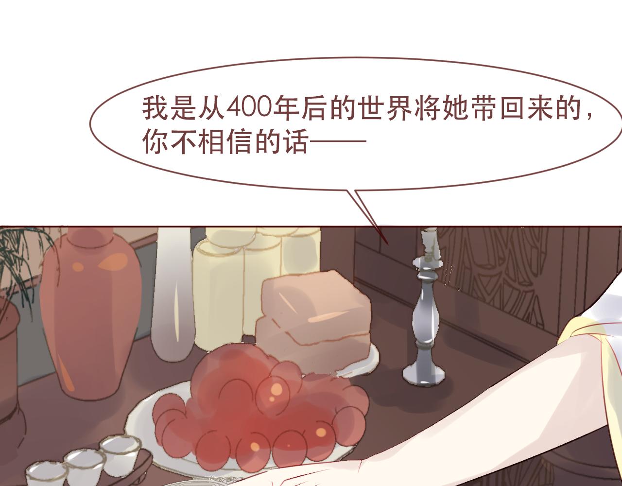 第45话 殊途同归(1/3)-第48话