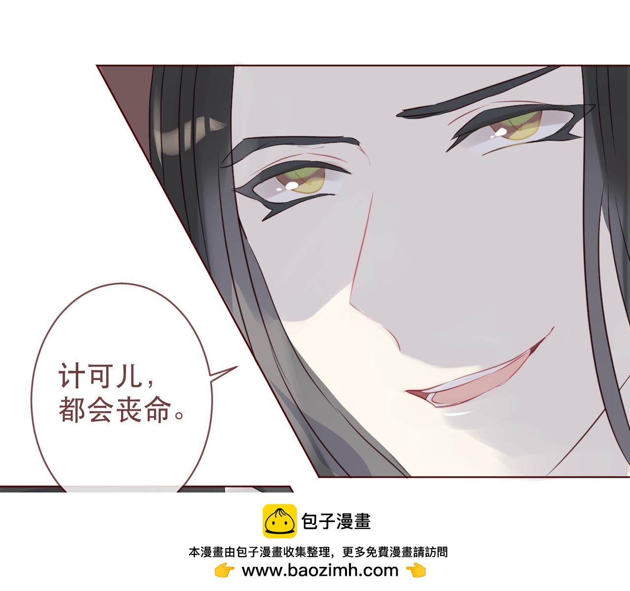 第45话 殊途同归(1/3)-第48话
