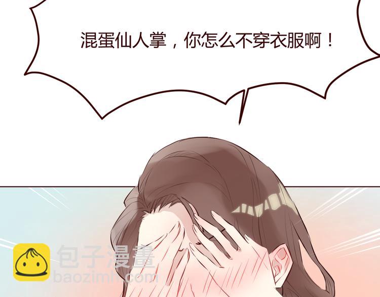 第5话 冒牌货(1/2)-第6话