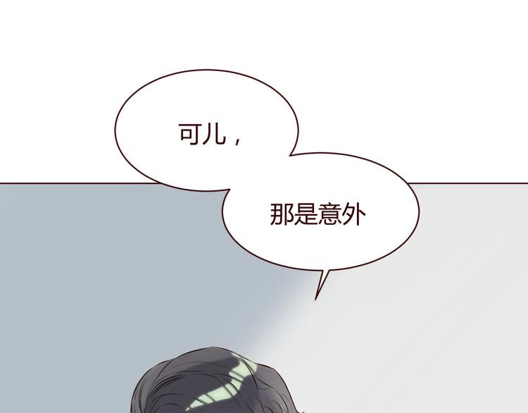 第5话 冒牌货(1/2)-第6话