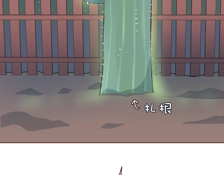 第5话 冒牌货(1/2)-第6话