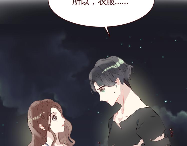 第5话 冒牌货(1/2)-第6话
