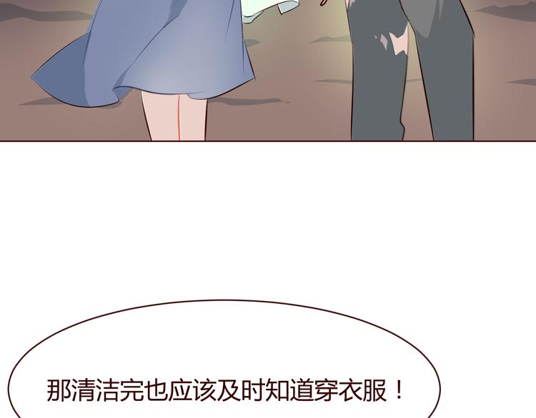 第5话 冒牌货(1/2)-第6话