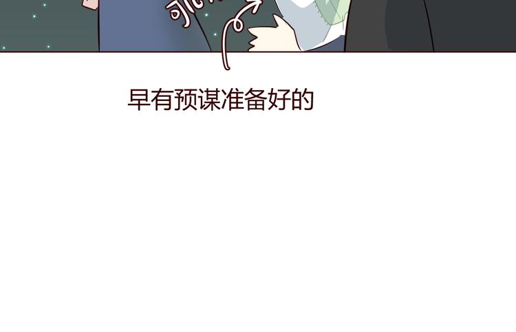 第5话 冒牌货(1/2)-第6话