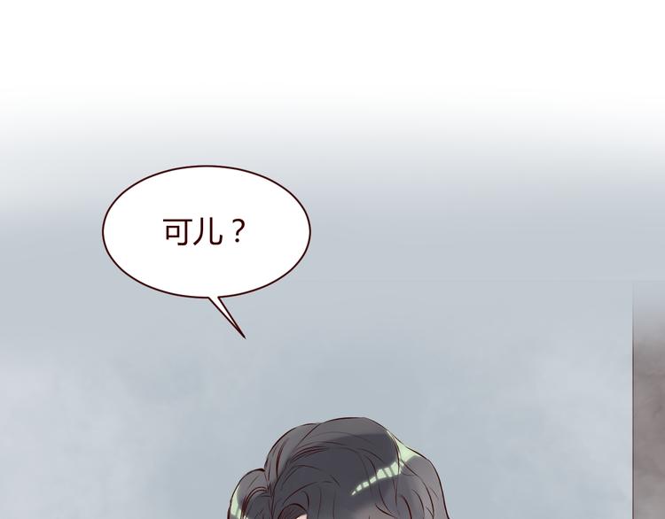 第5话 冒牌货(1/2)-第6话