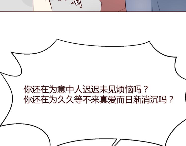 第5话 冒牌货(1/2)-第6话