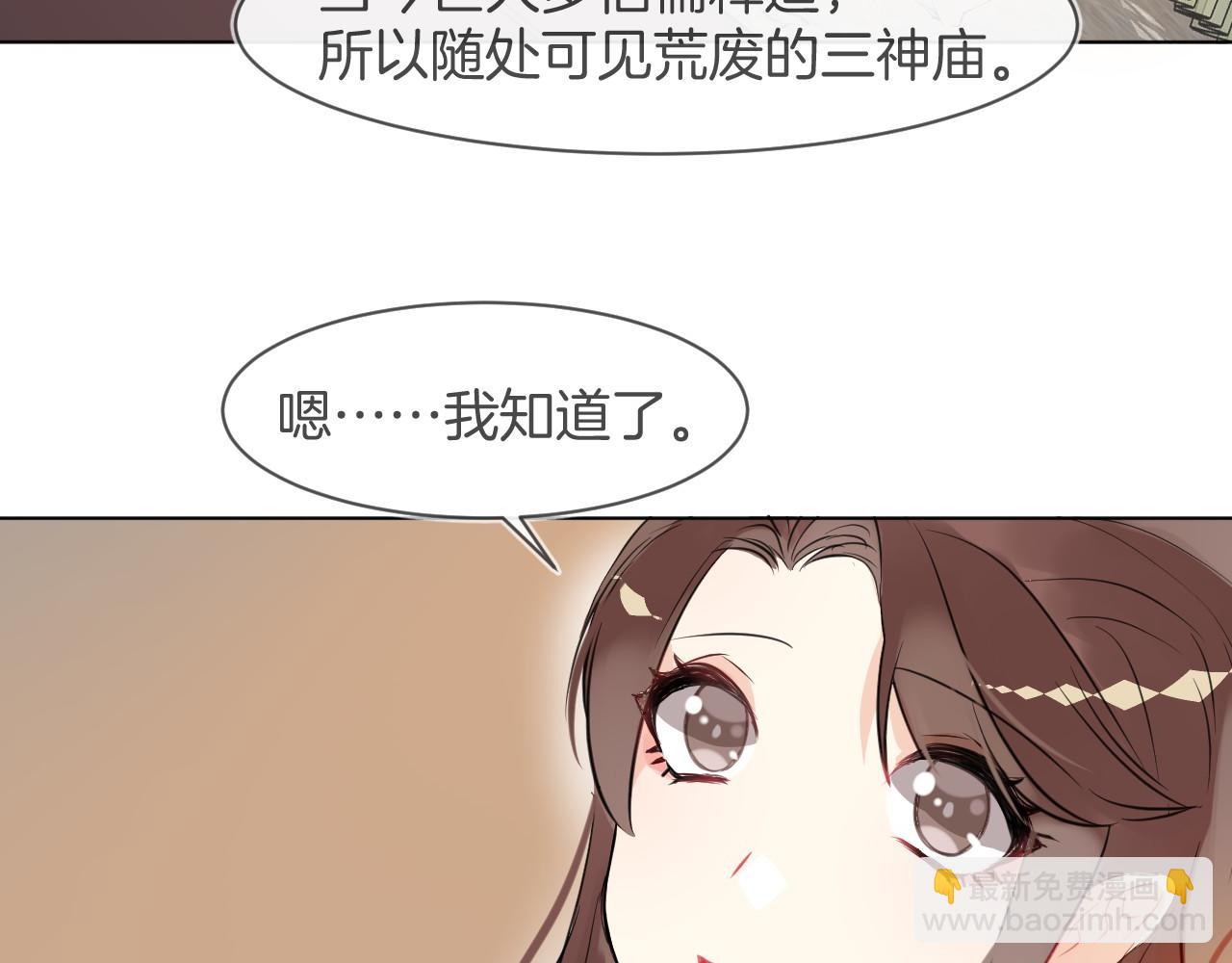 第47话 只想守护一个人(1/3)-第50话