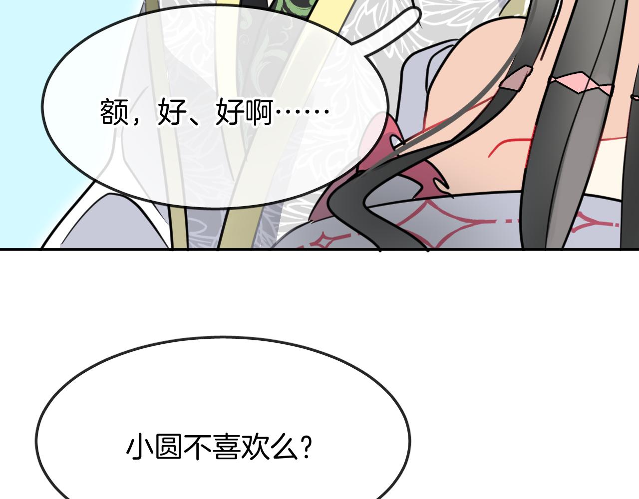 第49话  不原谅(1/2)-第52话