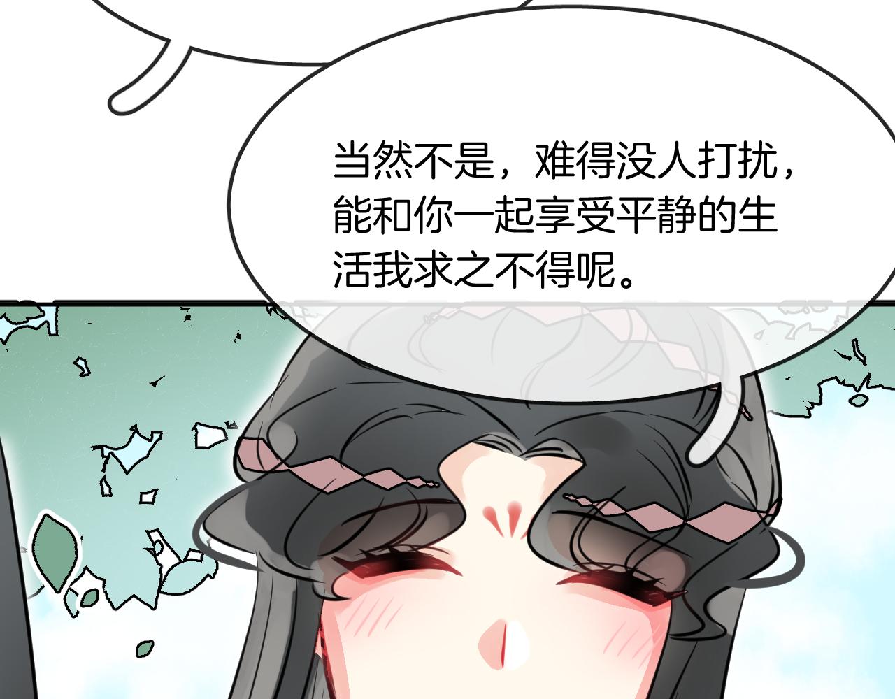 第49话  不原谅(1/2)-第52话