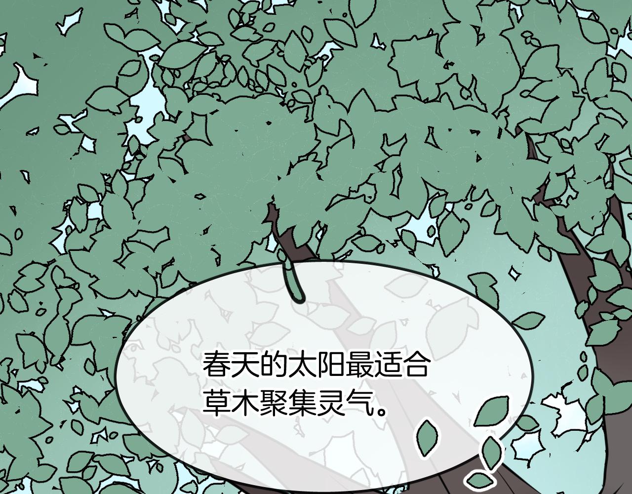 第49话  不原谅(1/2)-第52话