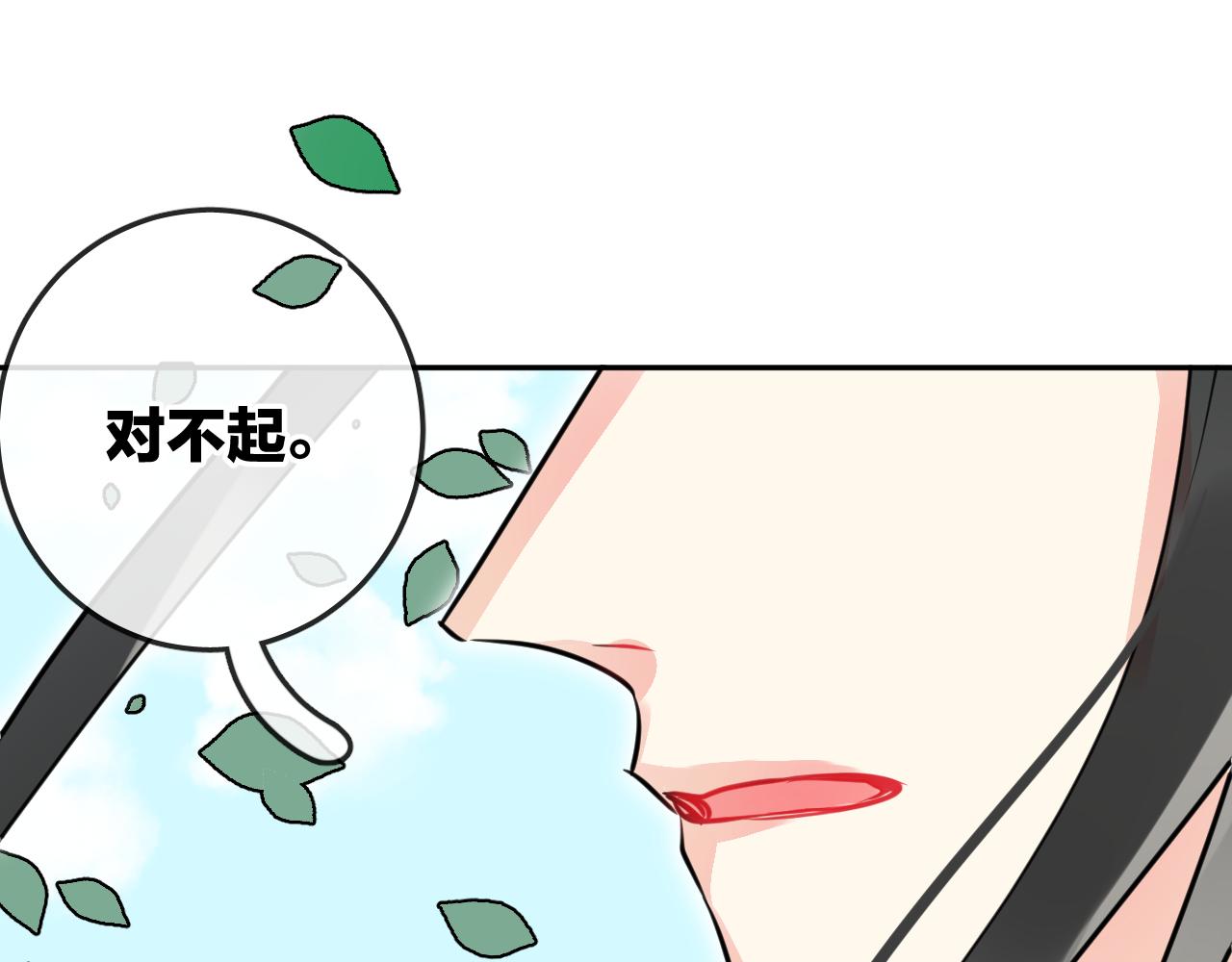 第49话  不原谅(1/2)-第52话