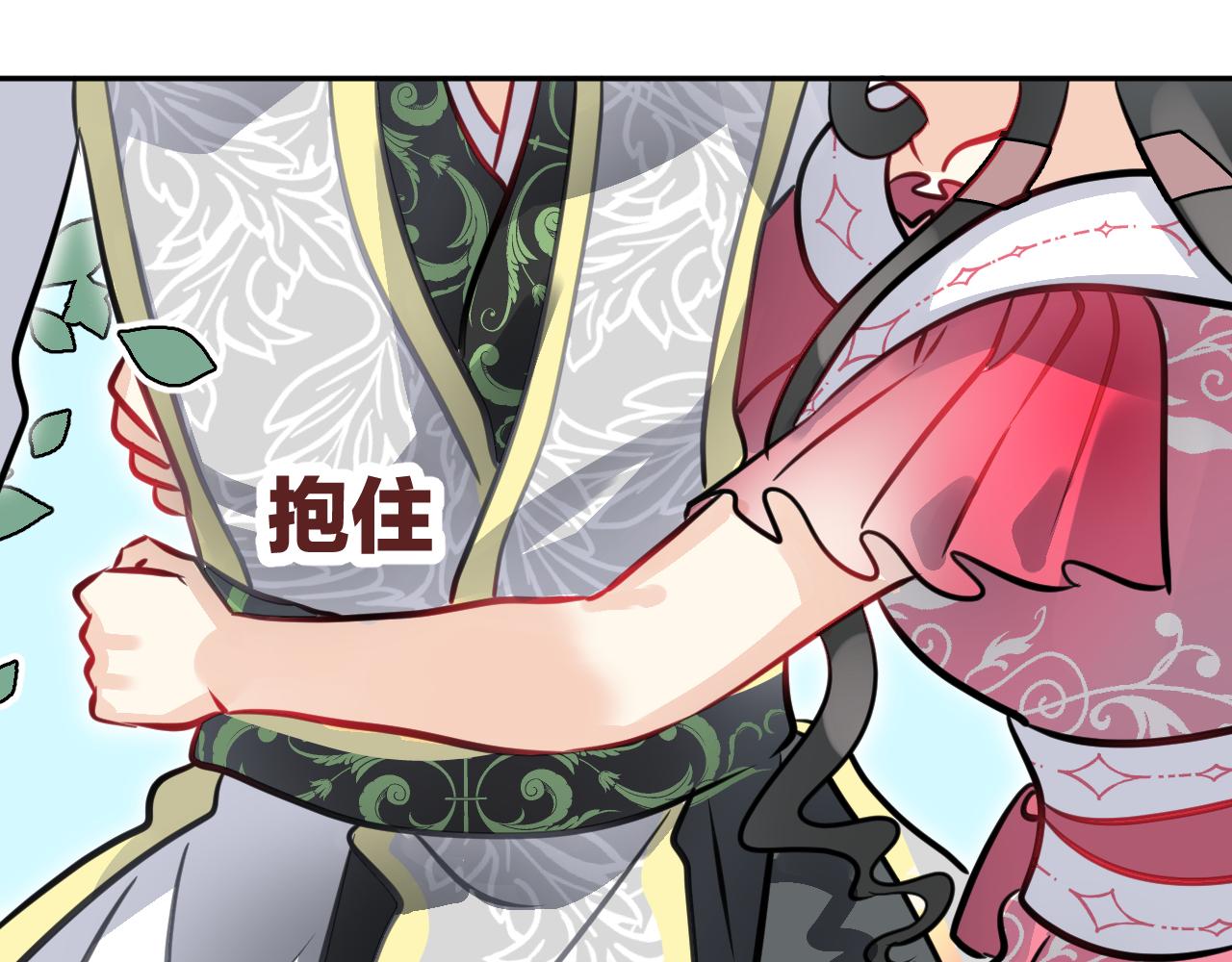 第49话  不原谅(1/2)-第52话