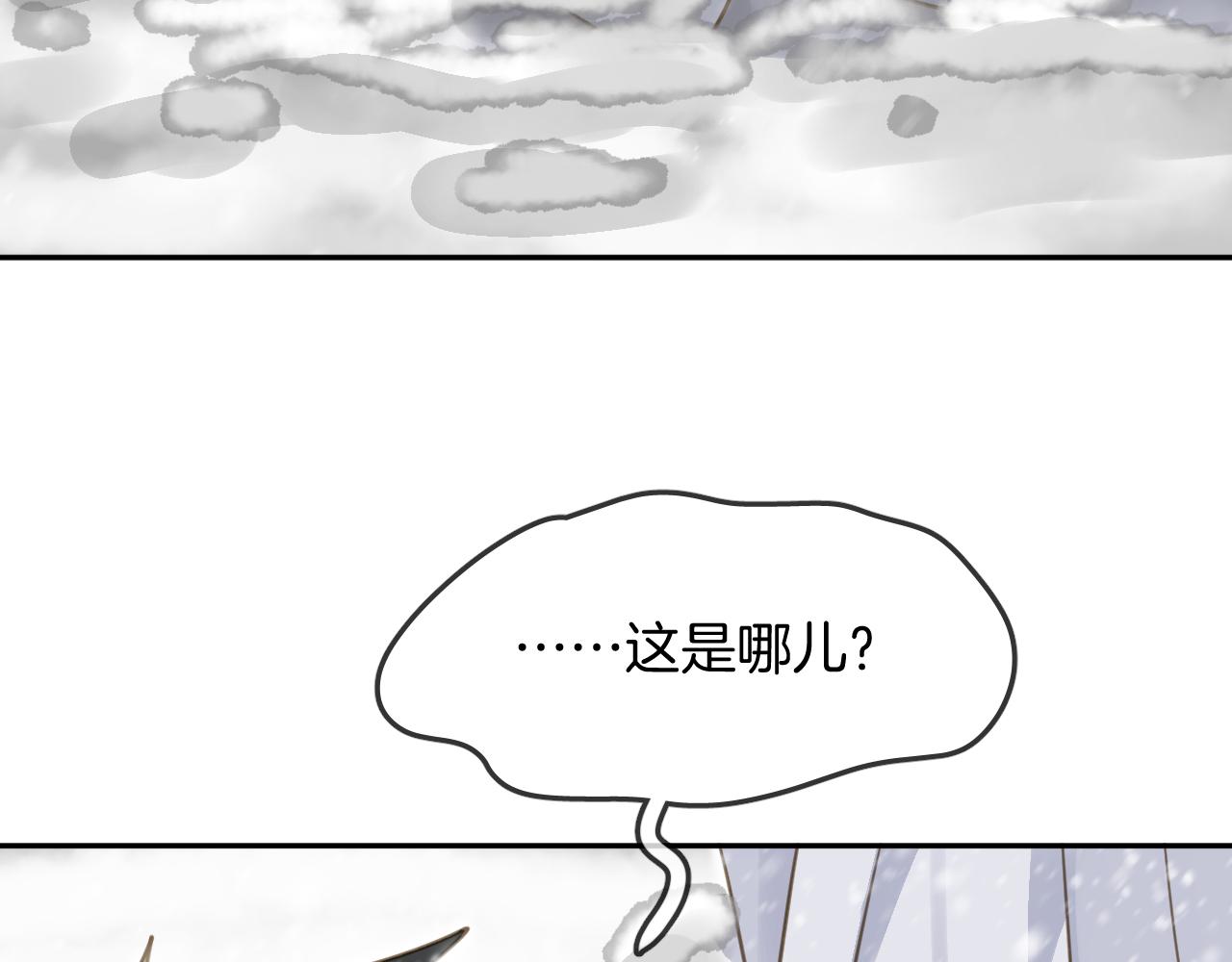 第51话 狼狈(1/2)-第54话