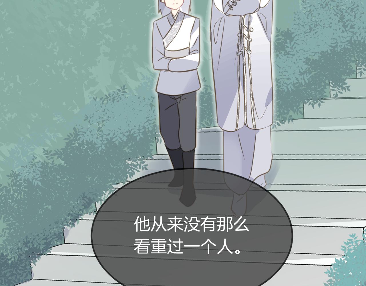 第51话 狼狈(1/2)-第54话