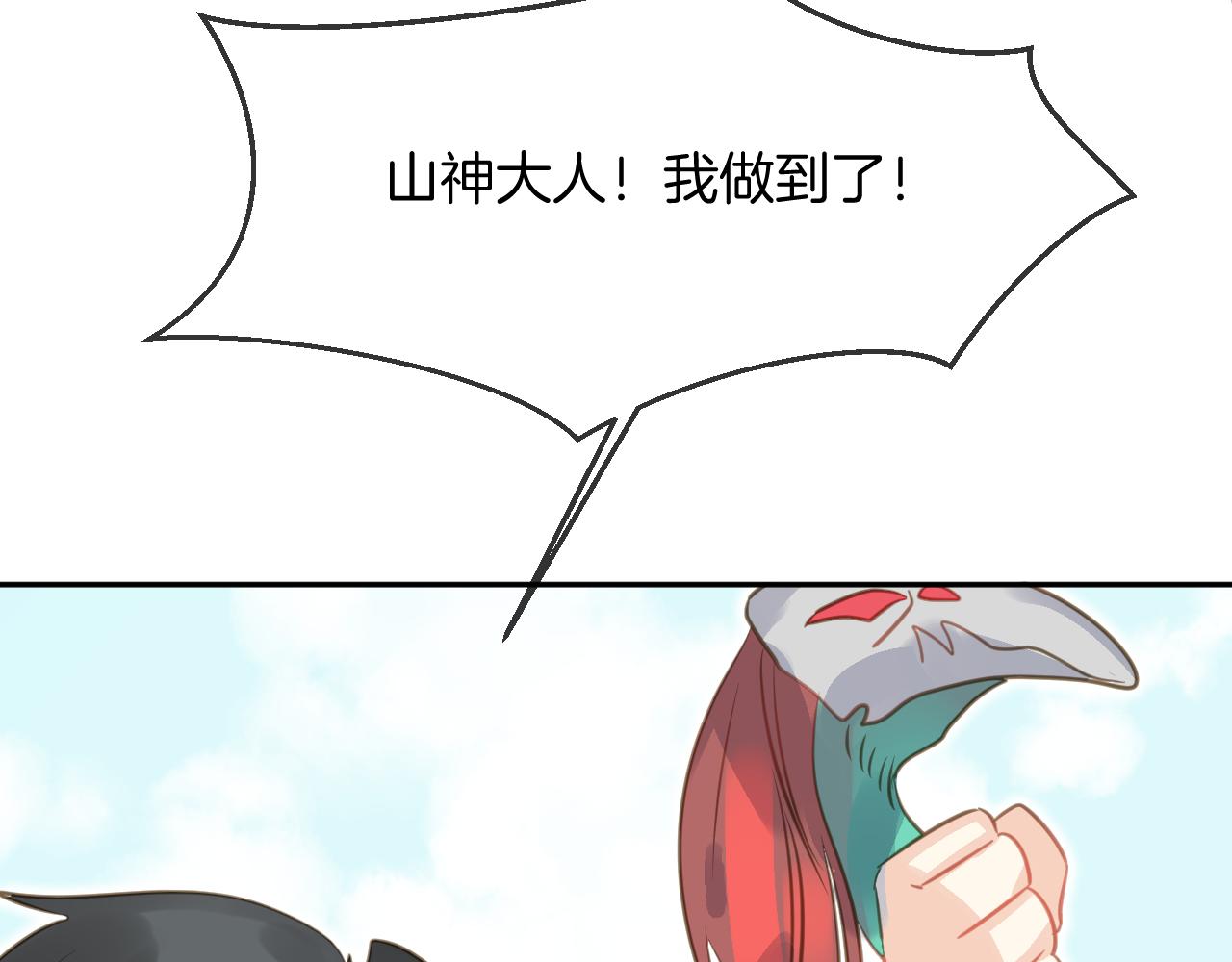 第51话 狼狈(1/2)-第54话