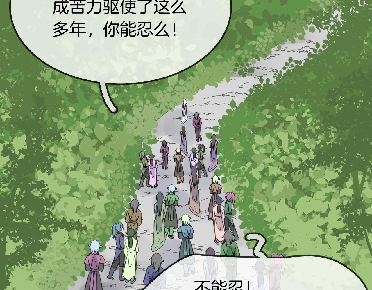 第53话 忤逆神的后果(1/3)-第56话