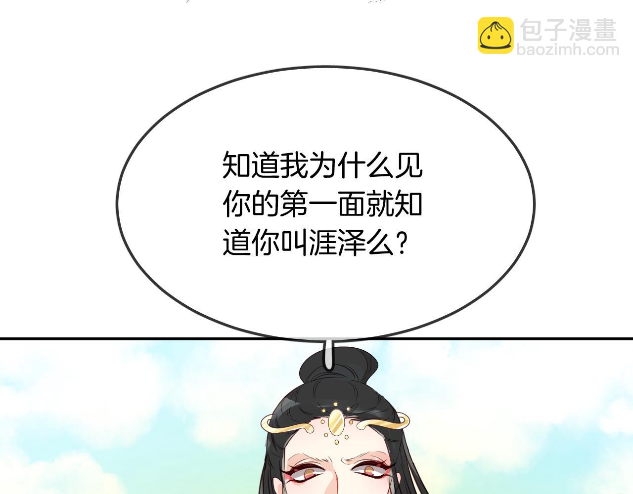 第53话 忤逆神的后果(1/3)-第56话