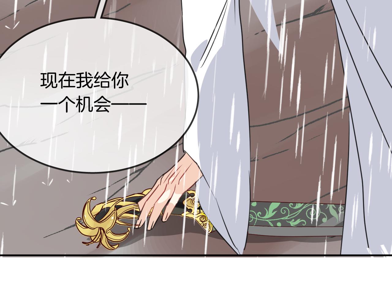 第55话 杀了她(1/3)-第58话