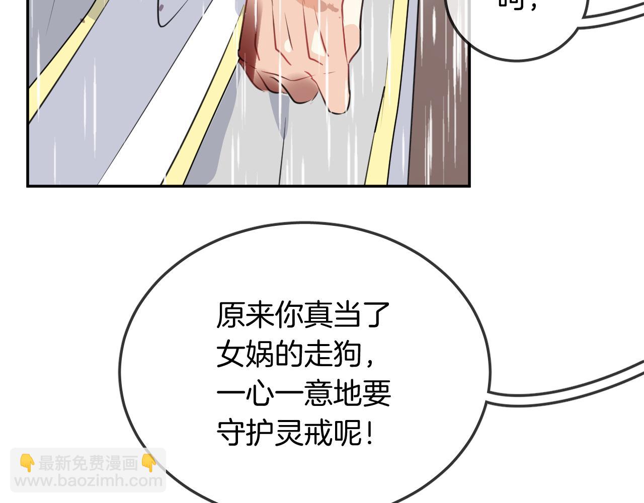 第55话 杀了她(1/3)-第58话