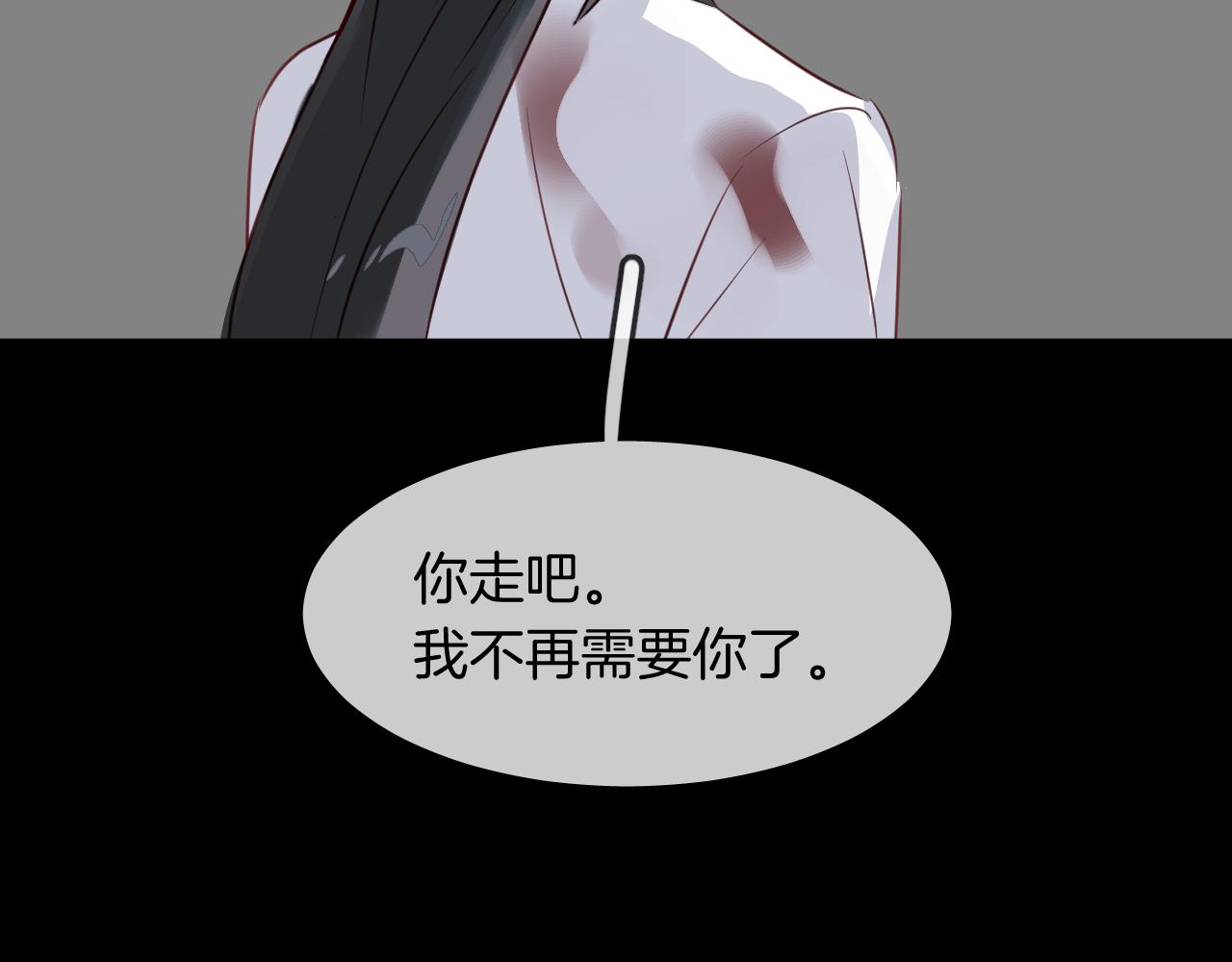 第57话 遇见你(1/5)-第60话