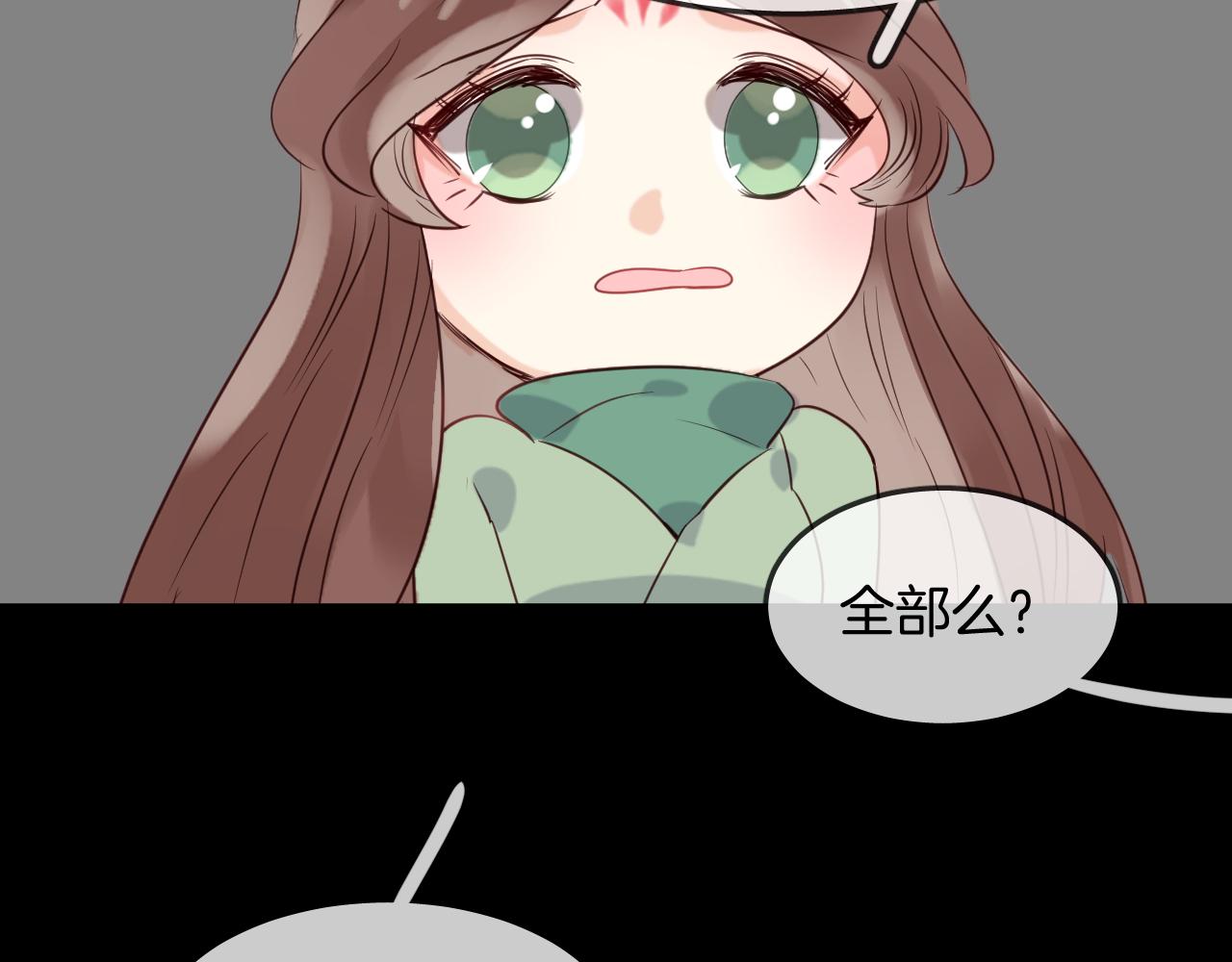 第57话 遇见你(1/5)-第60话