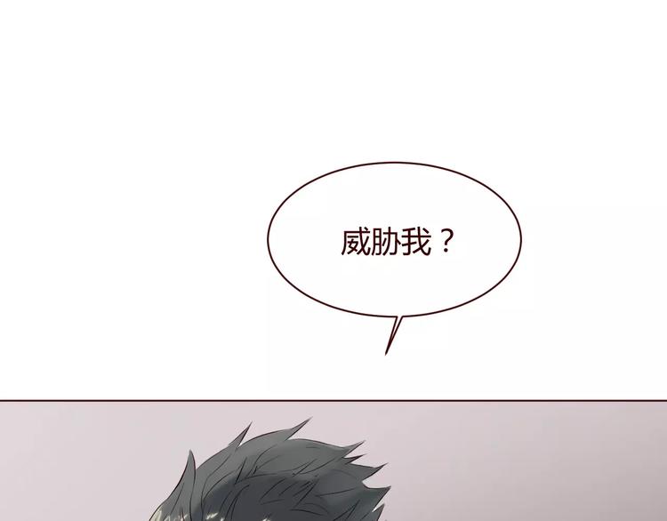 第7话 我才是你的守护神(1/3)-第8话