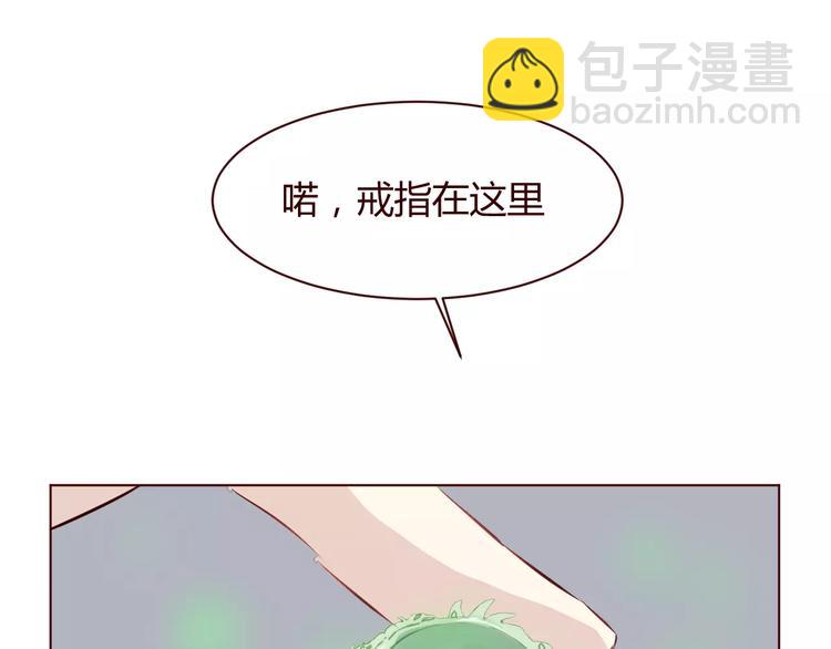 第7话 我才是你的守护神(1/3)-第8话