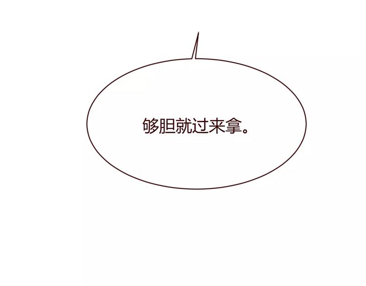 第7话 我才是你的守护神(1/3)-第8话