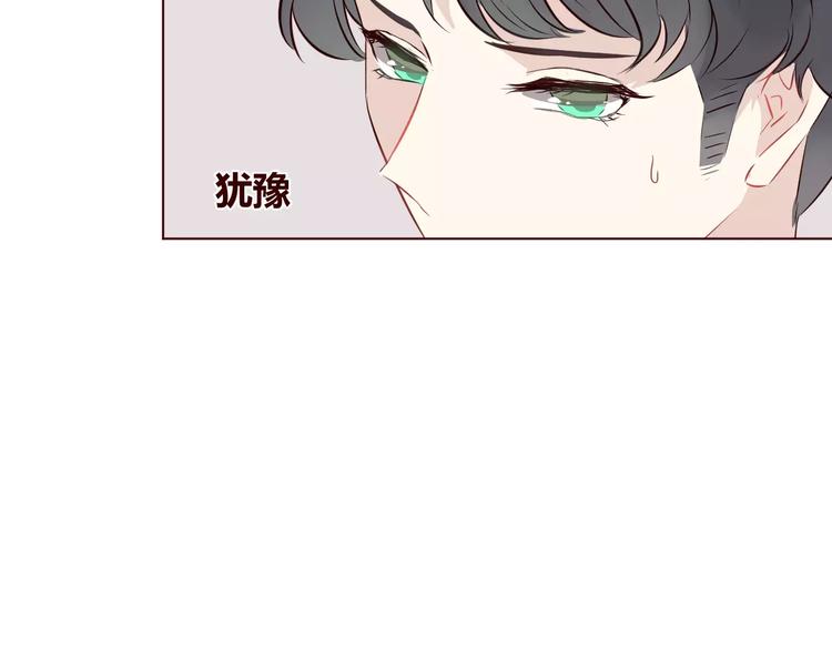 第7话 我才是你的守护神(1/3)-第8话