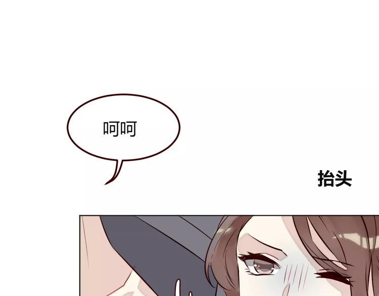 第9话 守护神的真实身份竟然是&hellip;&hellip;(1/3)-第10话