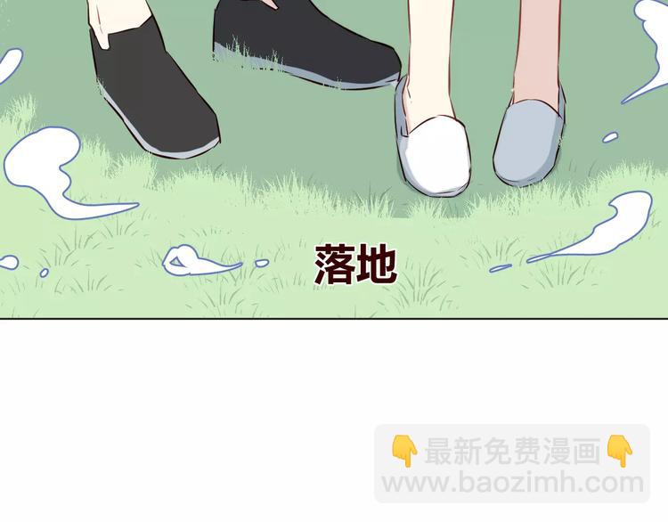 第9话 守护神的真实身份竟然是&hellip;&hellip;(1/3)-第10话