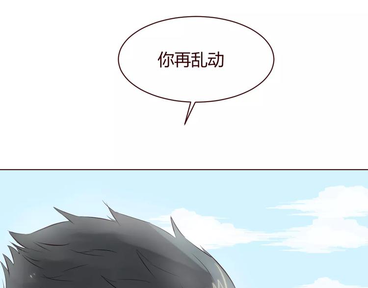第9话 守护神的真实身份竟然是&hellip;&hellip;(1/3)-第10话