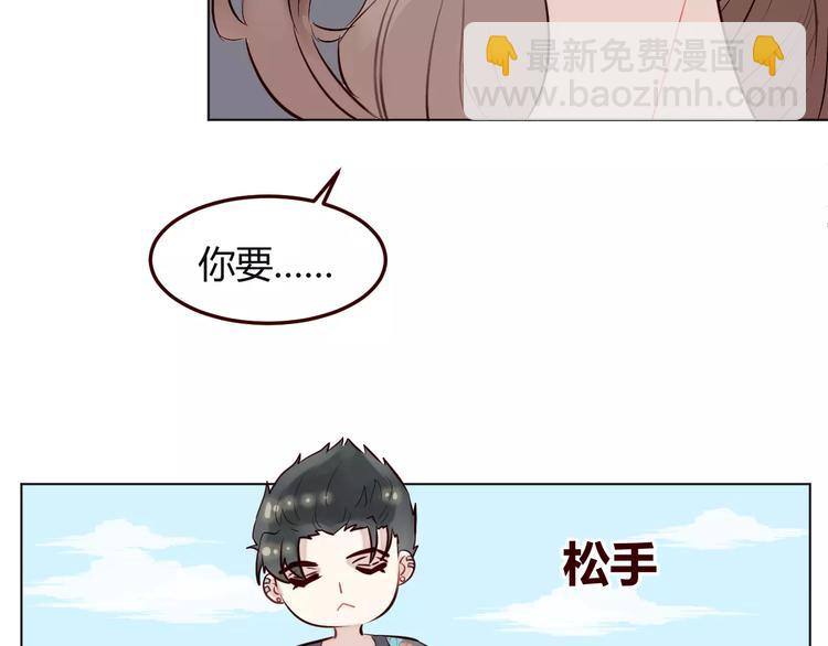 第9话 守护神的真实身份竟然是&hellip;&hellip;(1/3)-第10话