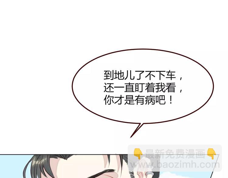 第9话 守护神的真实身份竟然是&hellip;&hellip;(1/3)-第10话