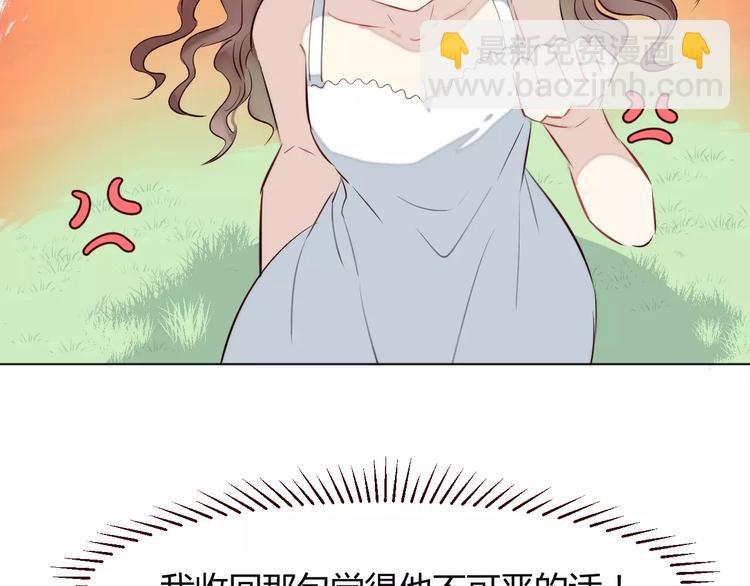 第9话 守护神的真实身份竟然是&hellip;&hellip;(1/3)-第10话