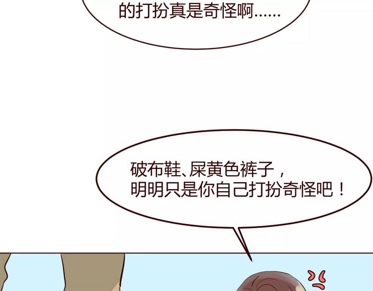 第9话 守护神的真实身份竟然是&hellip;&hellip;(1/3)-第10话