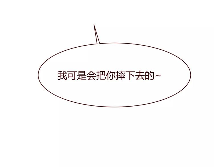 第9话 守护神的真实身份竟然是&hellip;&hellip;(1/3)-第10话
