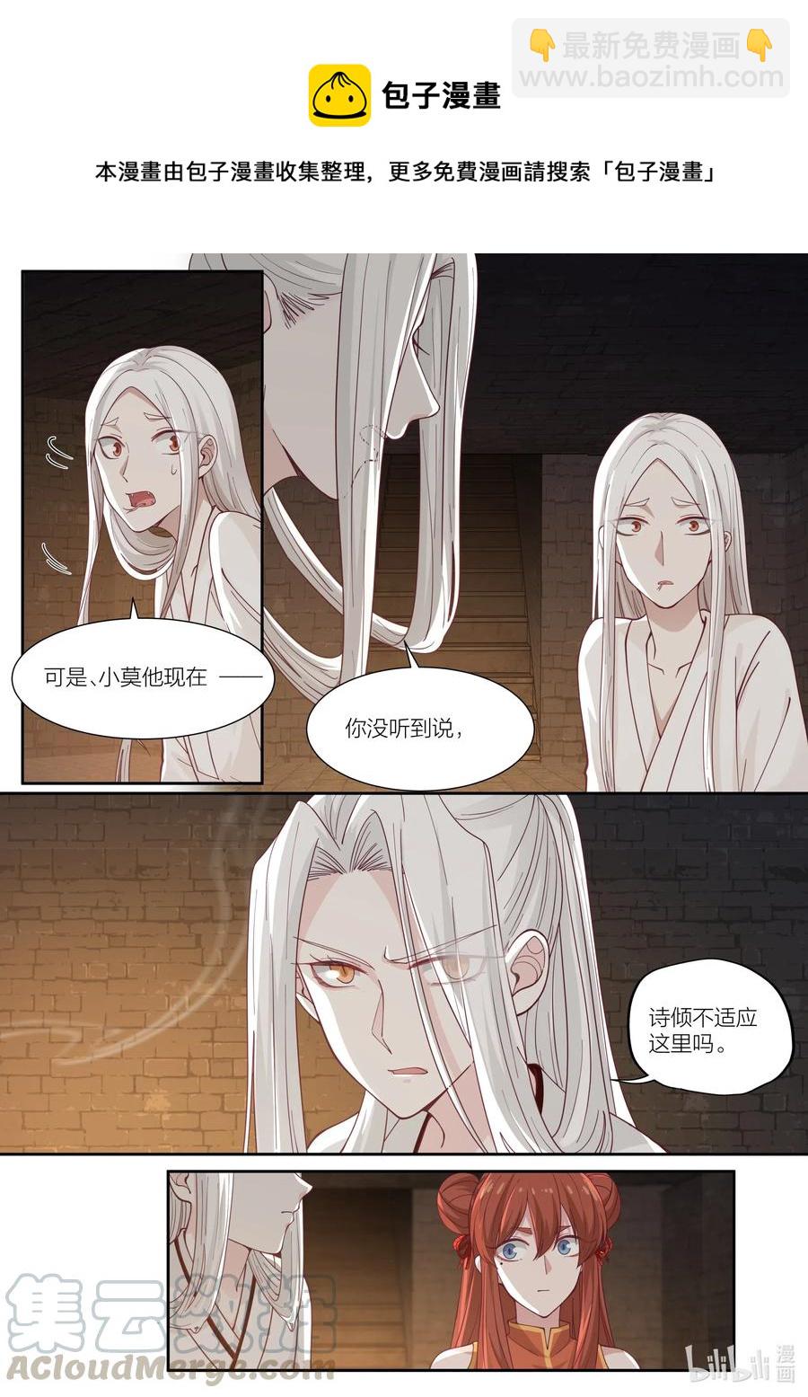 100 第100话-第102话