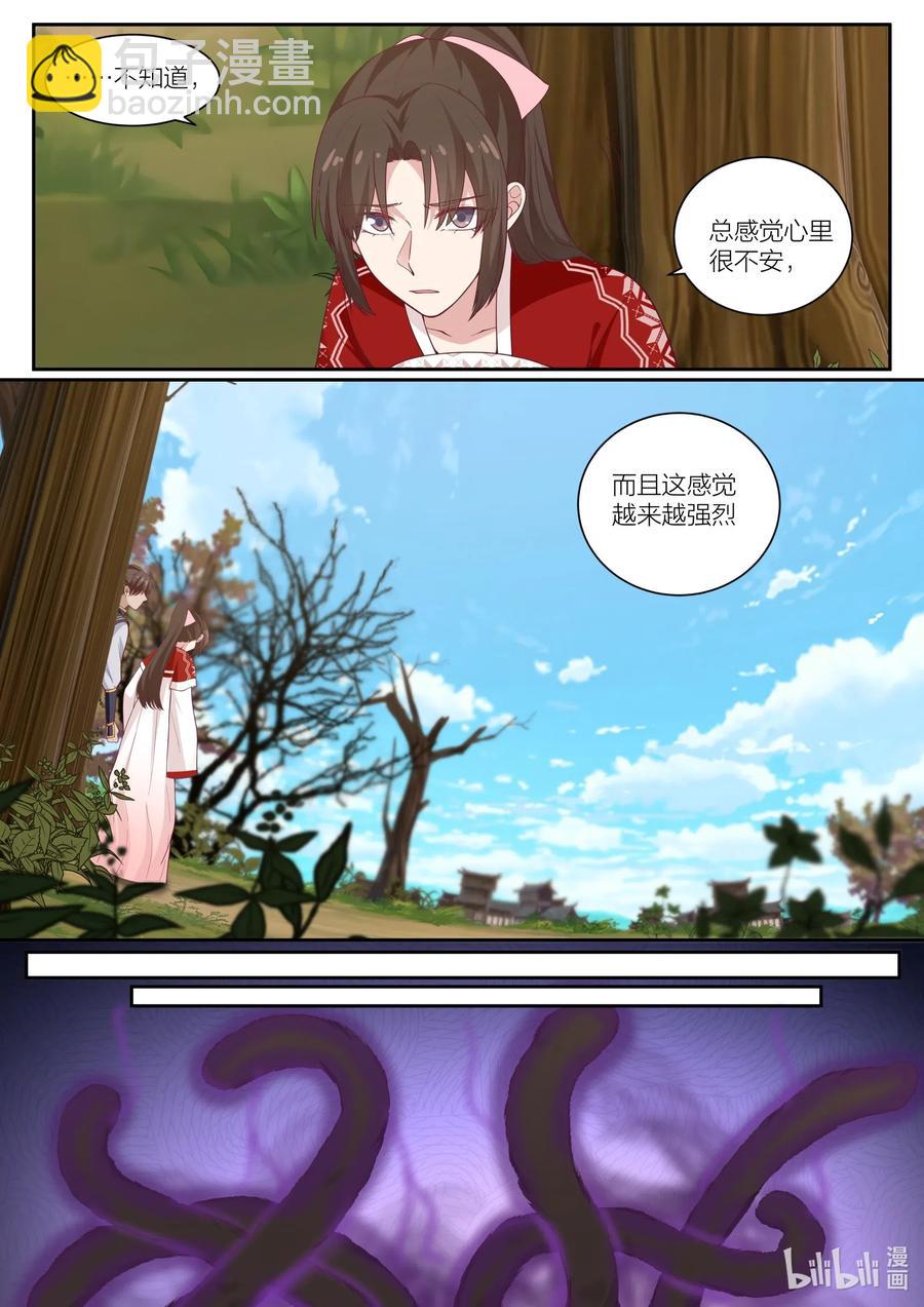102 第102话-第104话