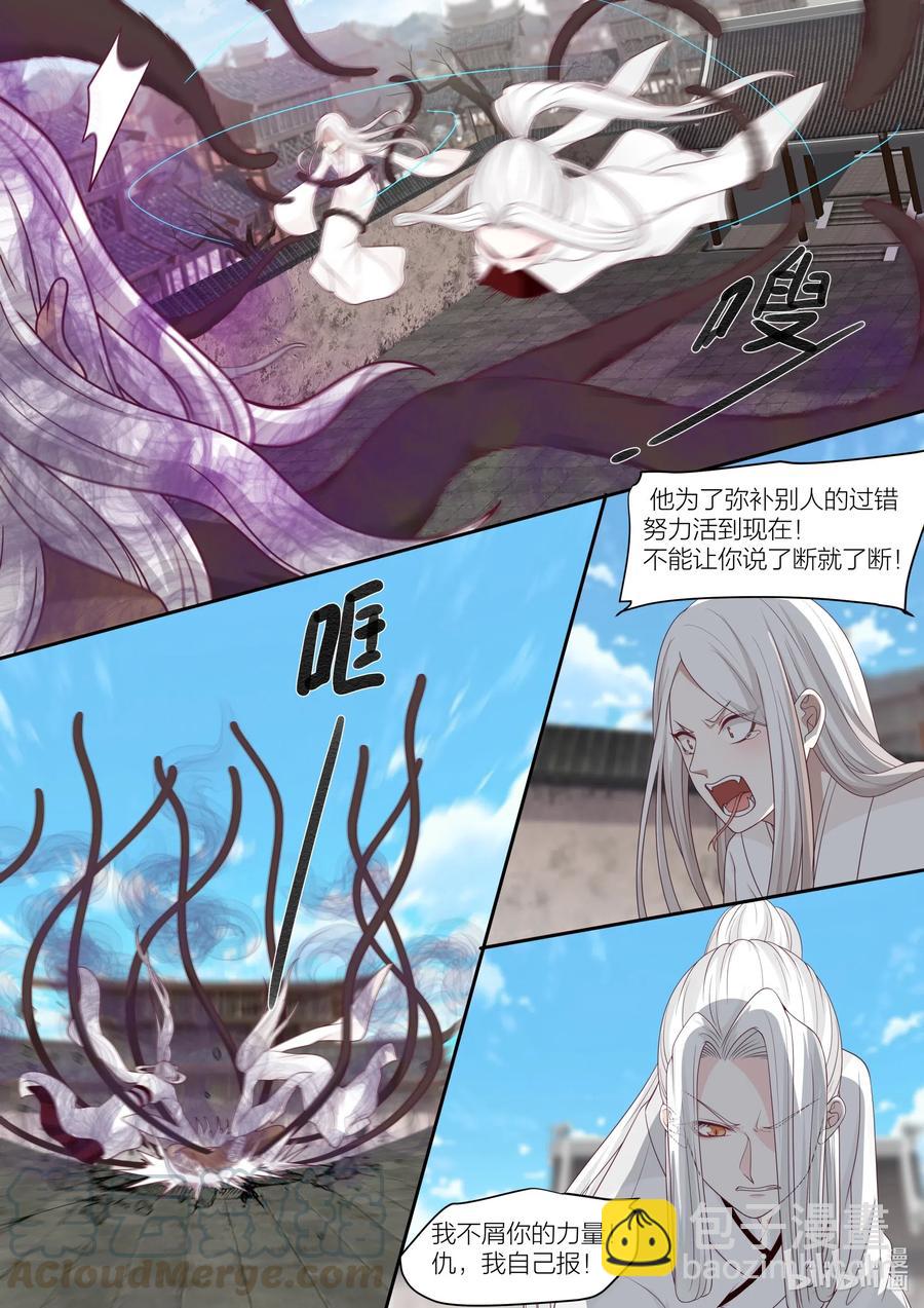 102 第102话-第104话