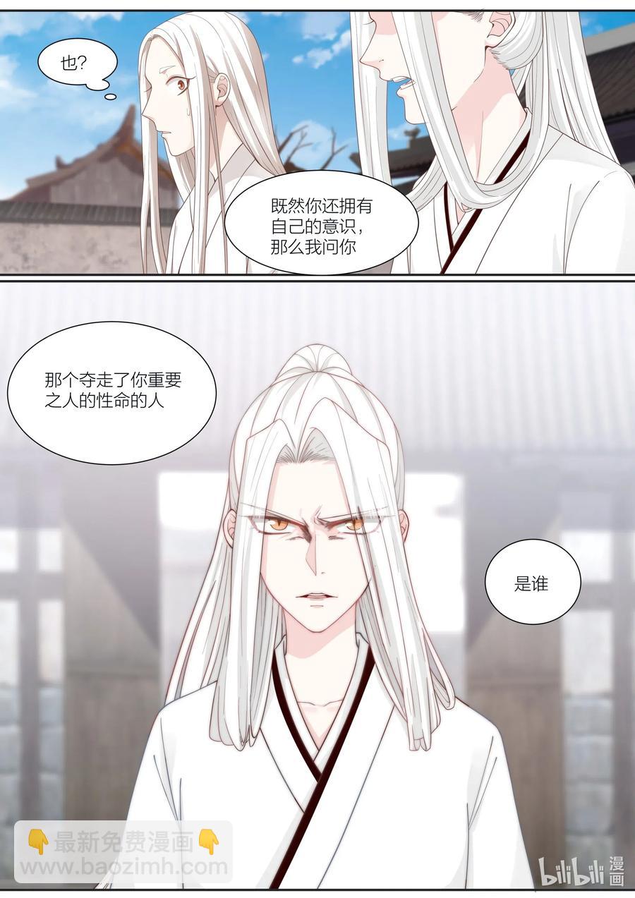102 第102话-第104话