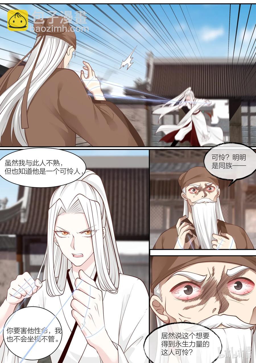 102 第102话-第104话