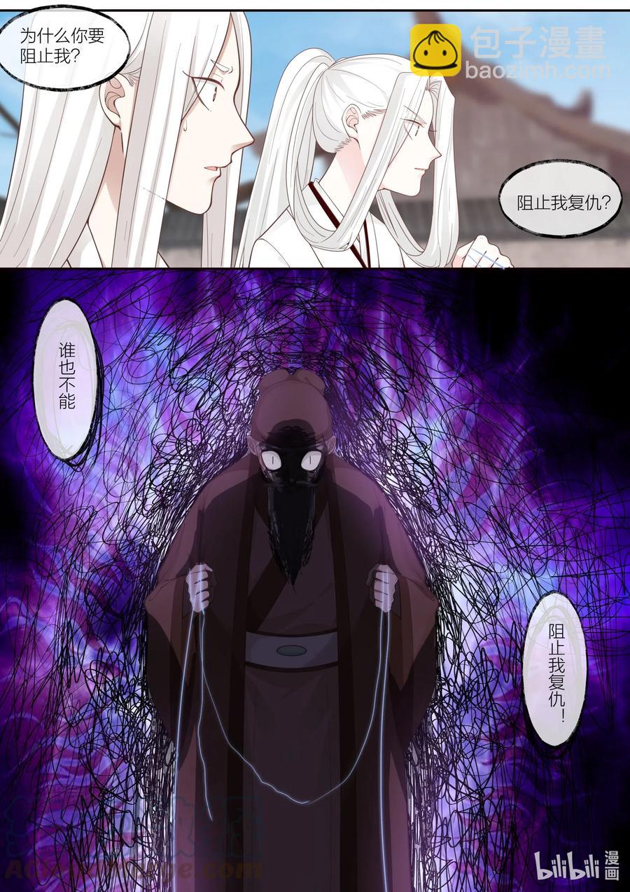 102 第102话-第104话