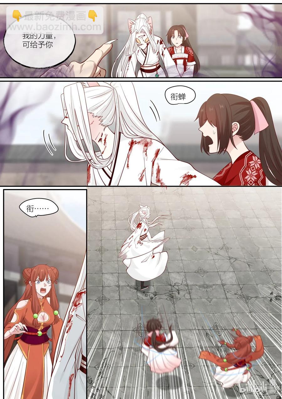 104 第104话-第106话